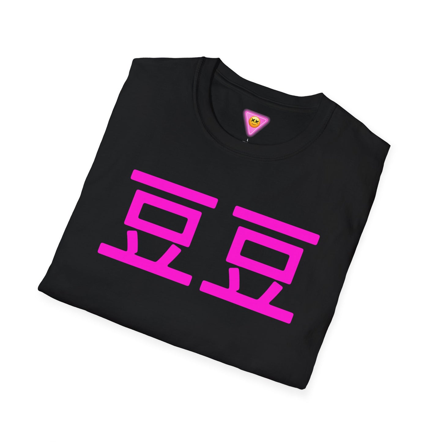 ViVi Vex Bean Shirt (Unisex Softstyle T-Shirt)