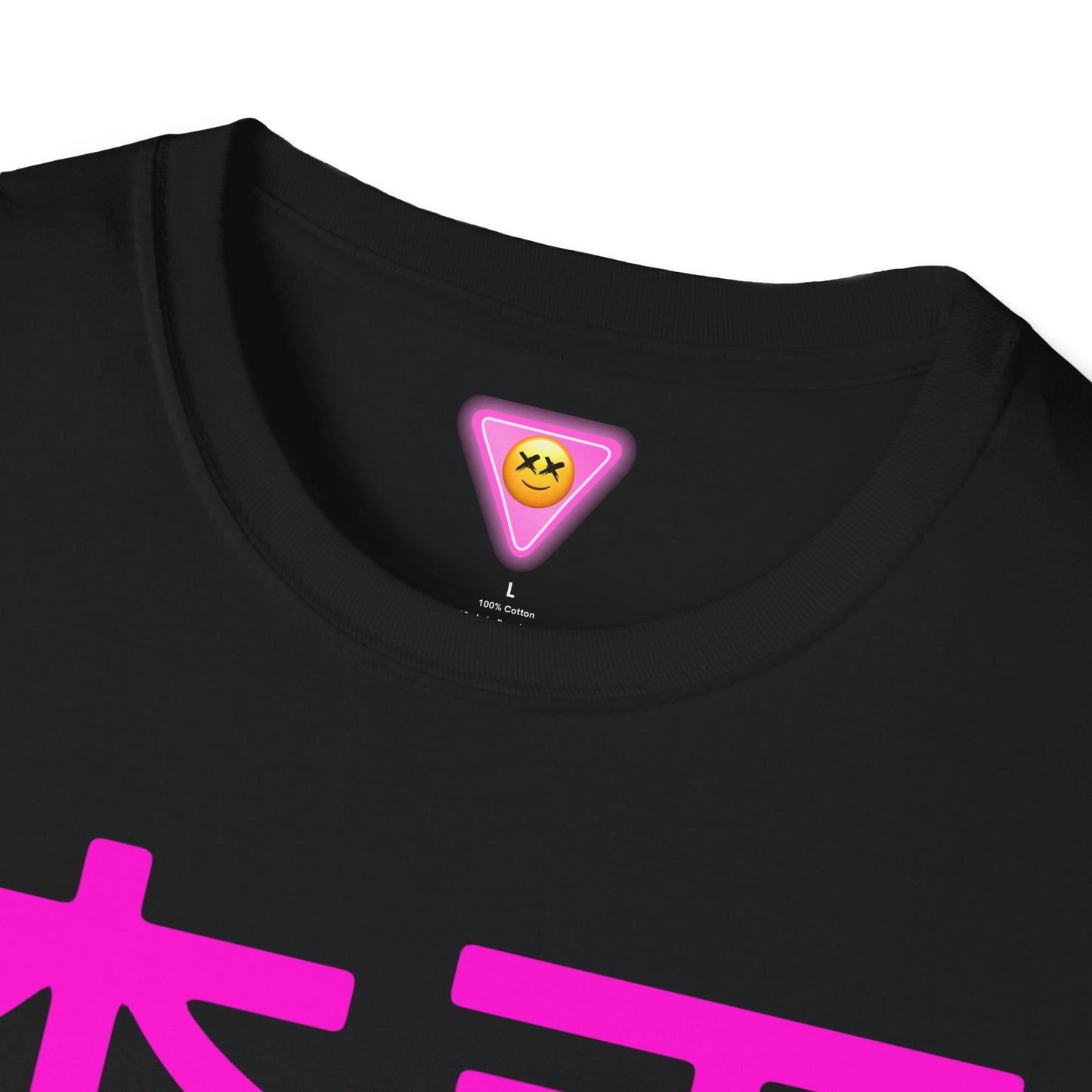 ViVi Vex Apricot Rain Shirt (Unisex Softstyle T-Shirt)