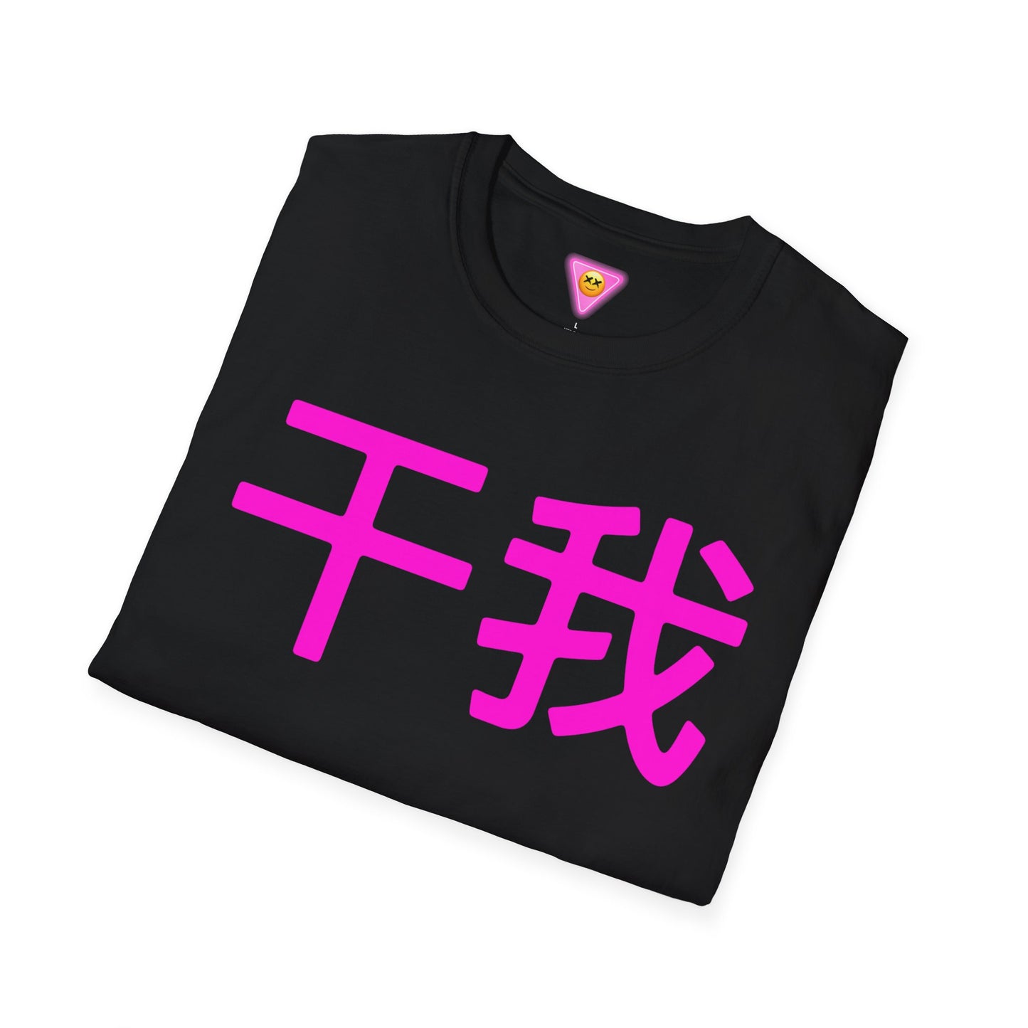 ViVi Vex Love Me Shirt (Unisex Softstyle T-Shirt)