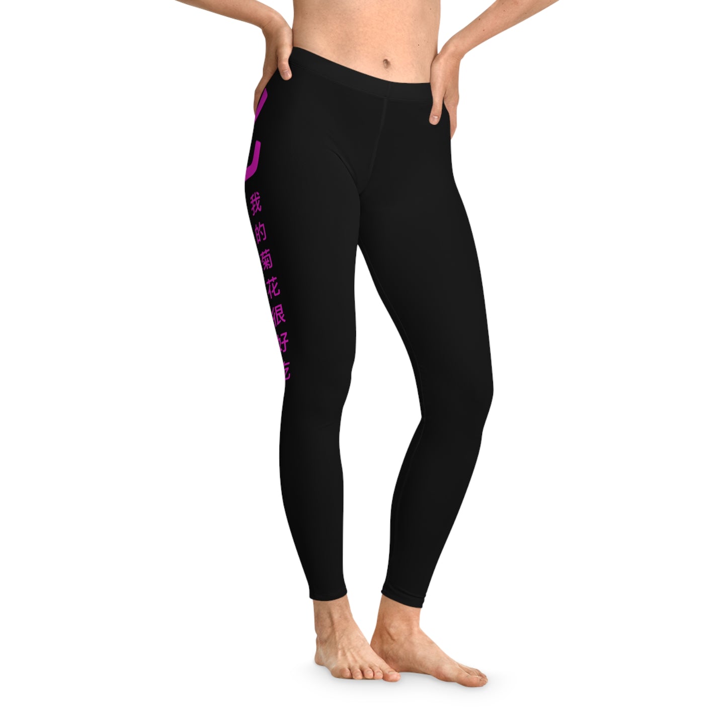 ViVi Vex I Have a Beautiful Flower Leggings (Stretchy)