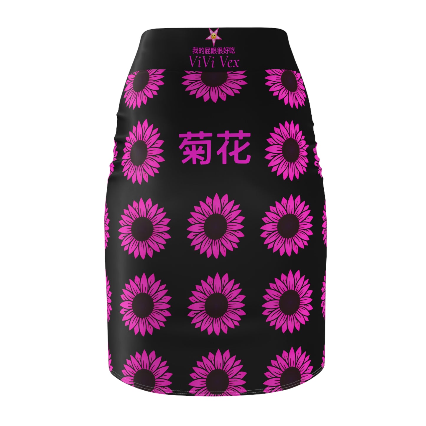 ViVi Vex Maybe Flowers Are Edible Pencil Skirt