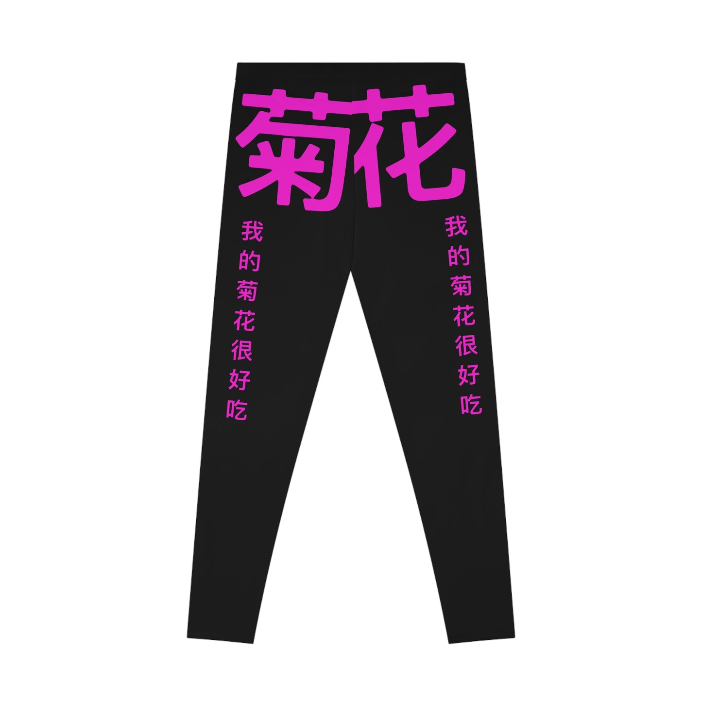 ViVi Vex I Have a Beautiful Flower Leggings (Stretchy)