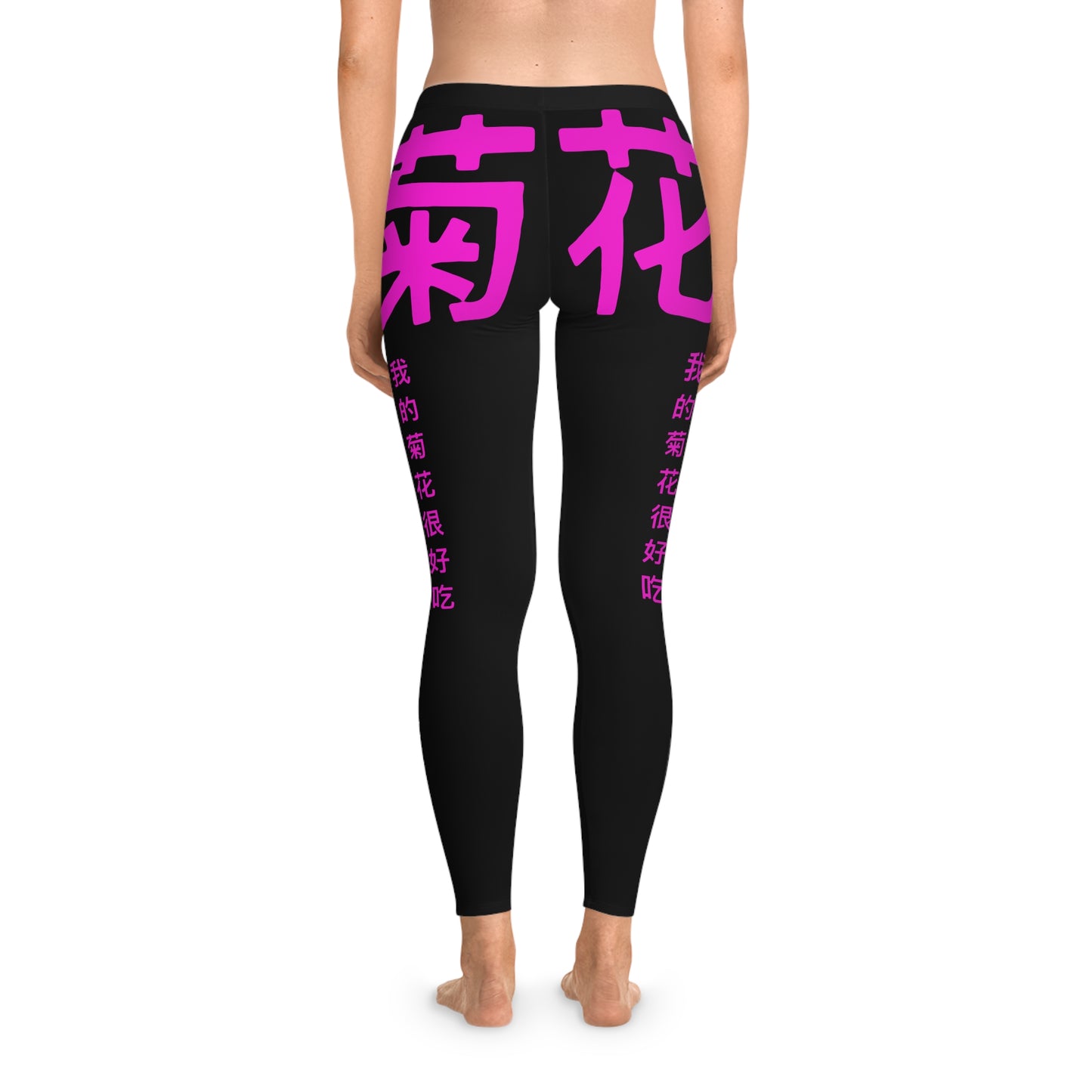 ViVi Vex I Have a Beautiful Flower Leggings (Stretchy)