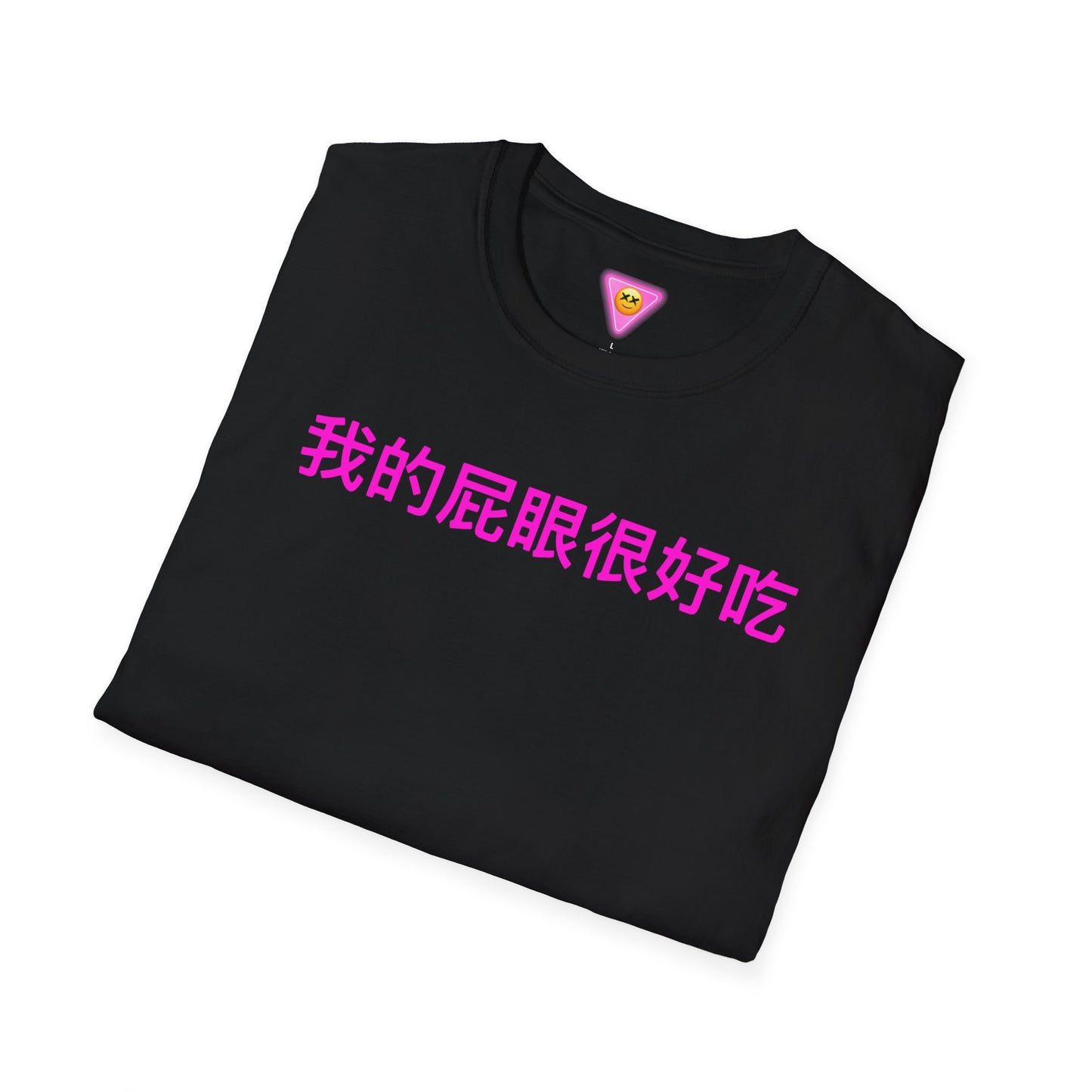 ViVi Vex Delicious Donut Shirt (Unisex Softstyle T-Shirt)