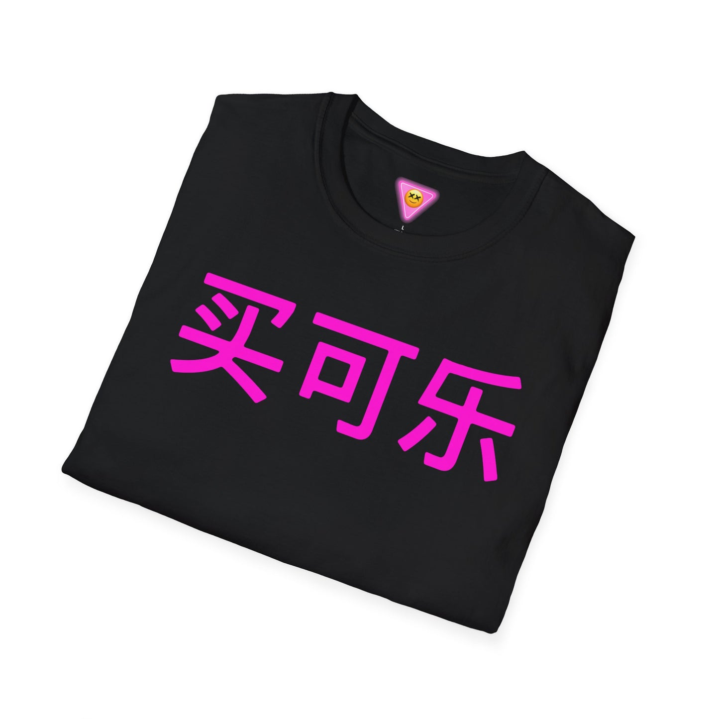 ViVi Vex Love Shirt (Unisex Softstyle T-Shirt)