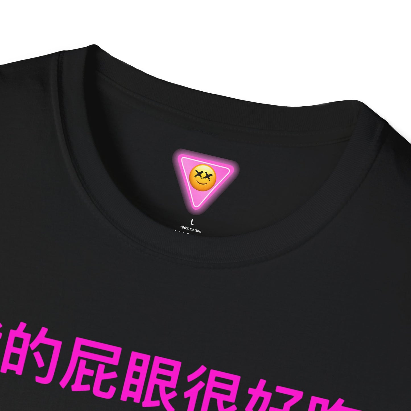 ViVi Vex Delicious Donut Shirt (Unisex Softstyle T-Shirt)
