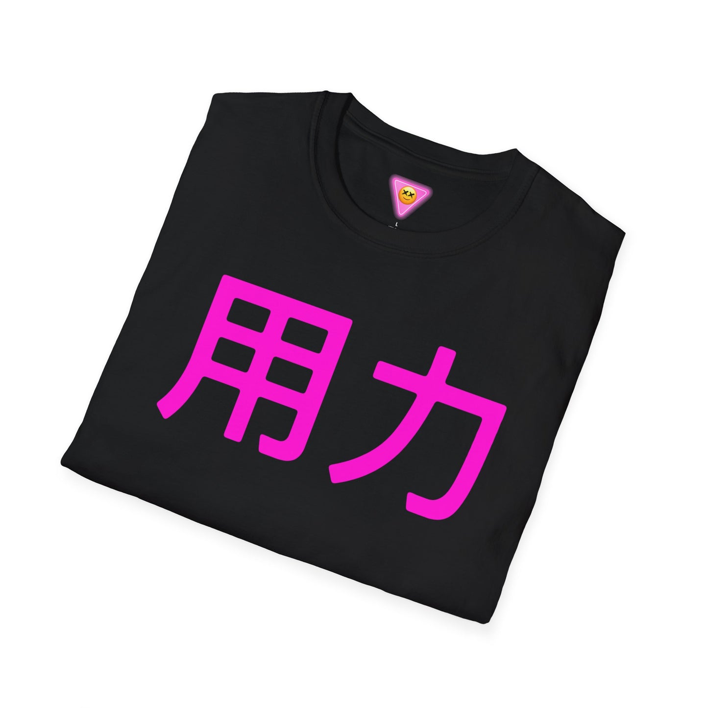 ViVi Vex Love Me - Exertion Shirt (Unisex Softstyle T-Shirt)