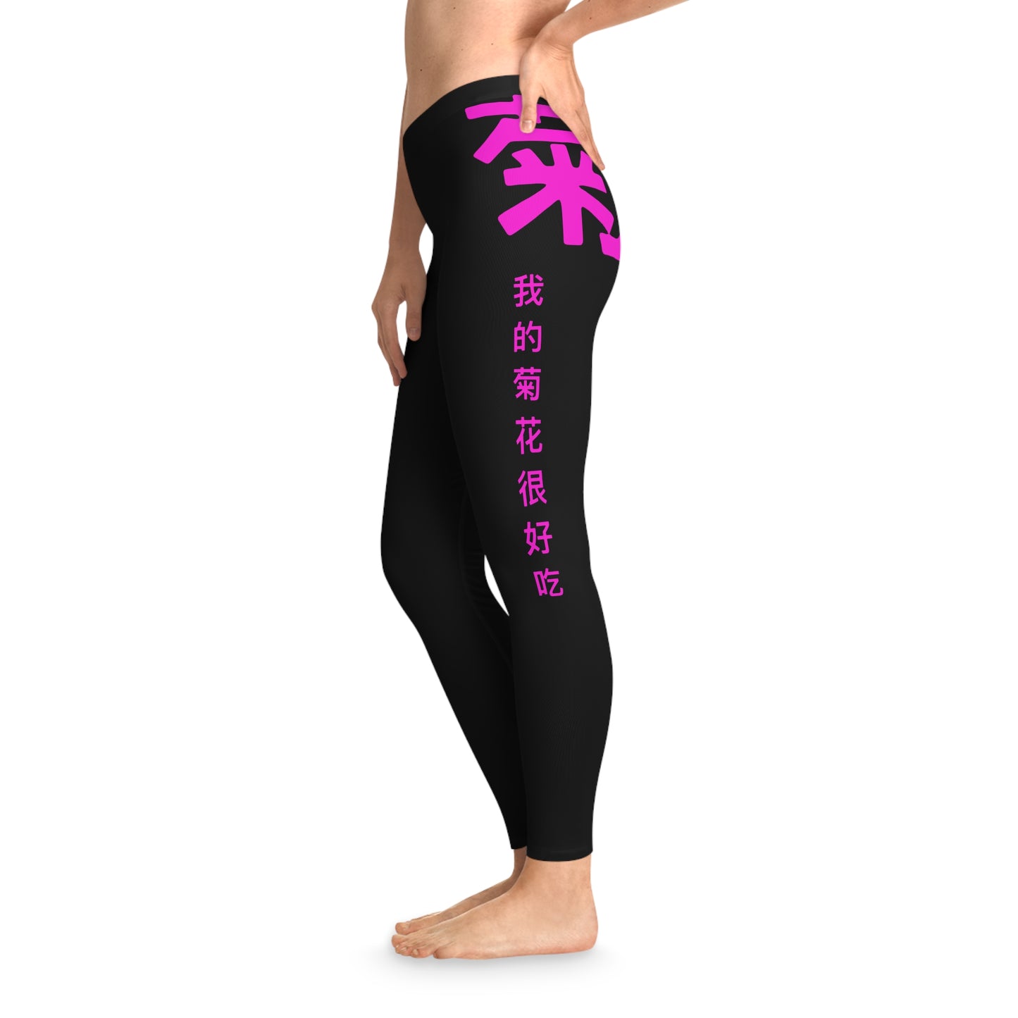 ViVi Vex I Have a Beautiful Flower Leggings (Stretchy)