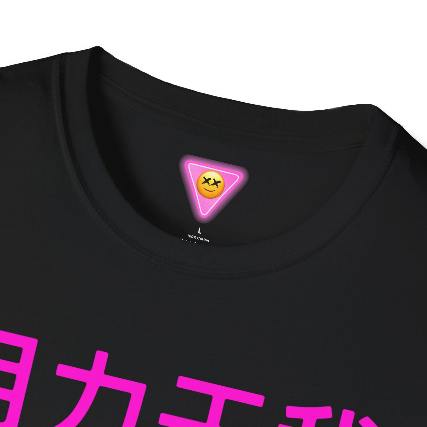 ViVi Vex Hold Me Gently Shirt (Unisex Softstyle T-Shirt)